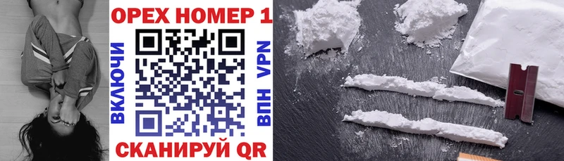 Где купить наркотики Приволжск A PVP Псилоцибиновые грибы Меф мяу мяу OMG ссылки Гашиш Кокаин Марихуана