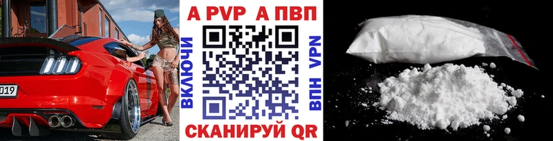 A-PVP Соль  мориарти наркотические препараты  Приволжск 