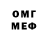 Амфетамин VHQ Lera Shubtsova