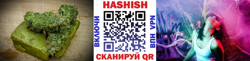 где купить наркотик  Приволжск  Еда ТГК конопля 