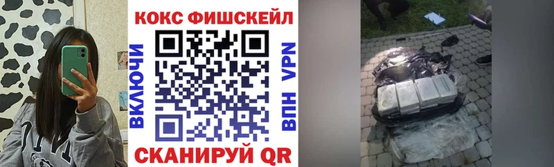 цена наркотик  Приволжск  КОКАИН Эквадор 