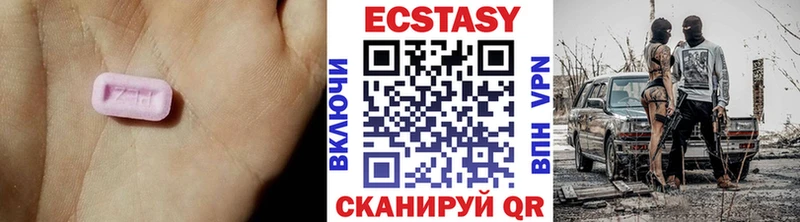 ЭКСТАЗИ диски  цена наркотик  blacksprut ссылки  Приволжск 