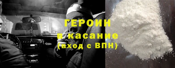 гашишное масло Новодвинск