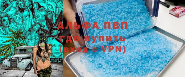 каннабис Новокубанск