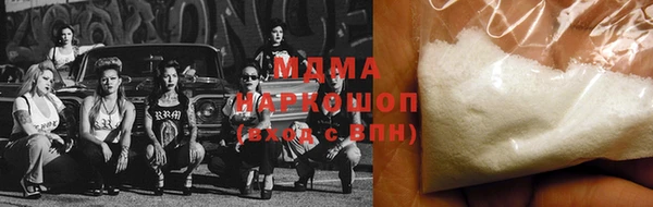 гашишное масло Новодвинск