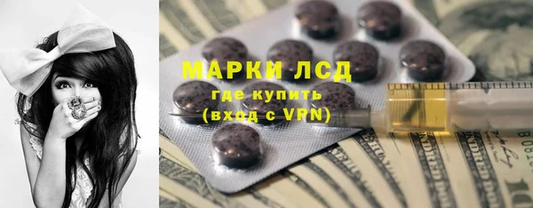 гашишное масло Новодвинск