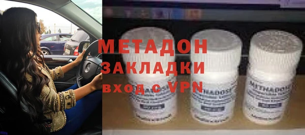 кокаин перу Новозыбков