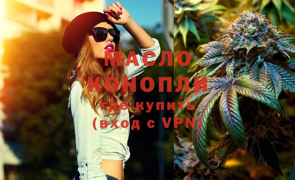 кокаин перу Новозыбков