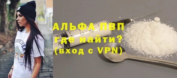 кокаин перу Новозыбков