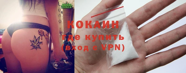 каннабис Новокубанск