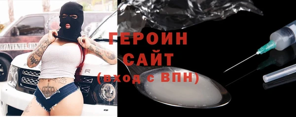 гашишное масло Новодвинск