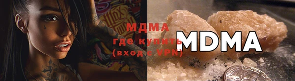 каннабис Новокубанск