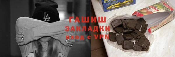 кокаин перу Новозыбков