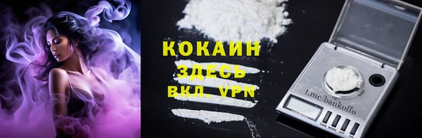 гашишное масло Новодвинск