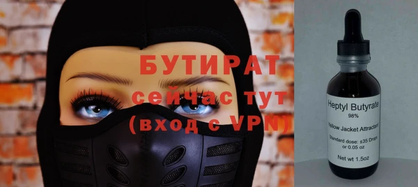 кокаин перу Новозыбков