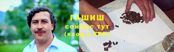 кокаин перу Новозыбков