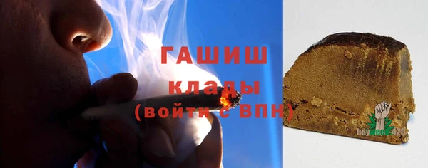 гашишное масло Новодвинск