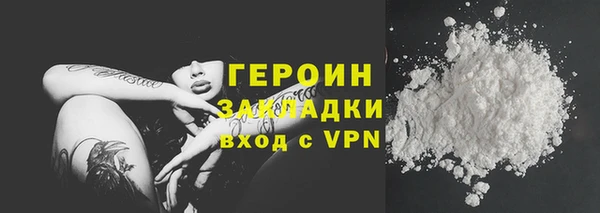 гашишное масло Новодвинск