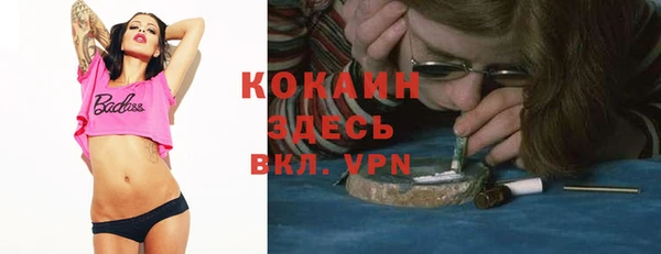 гашишное масло Новодвинск