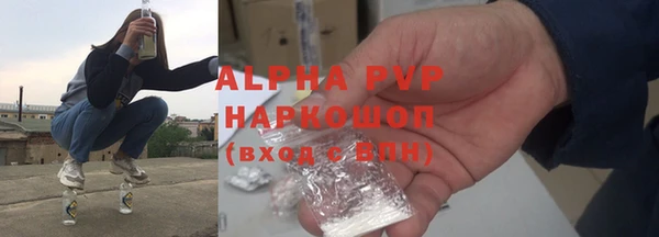 гашишное масло Новодвинск