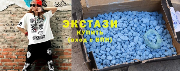 каннабис Новокубанск