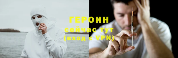 прущие грибы Нязепетровск