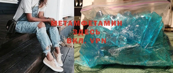 каннабис Новокубанск