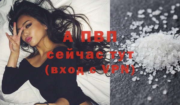 гашишное масло Новодвинск