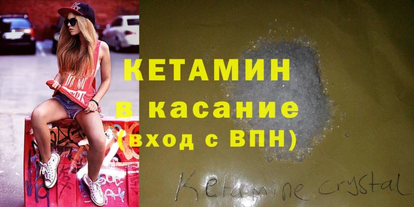 кокаин перу Новозыбков