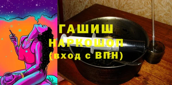 гашишное масло Новодвинск
