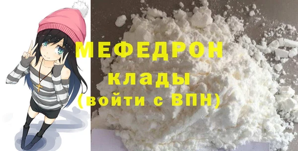 кокаин перу Новозыбков