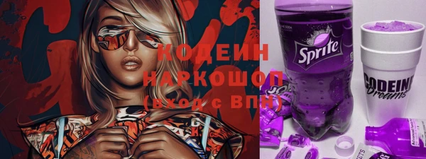 гашишное масло Новодвинск