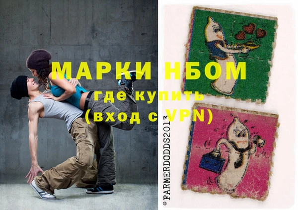 кокаин перу Новозыбков