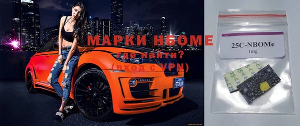 гашишное масло Новодвинск