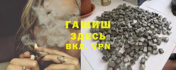 каннабис Новокубанск