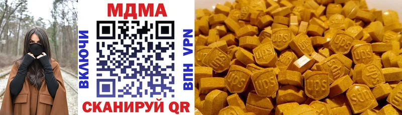 MDMA crystal Приволжск