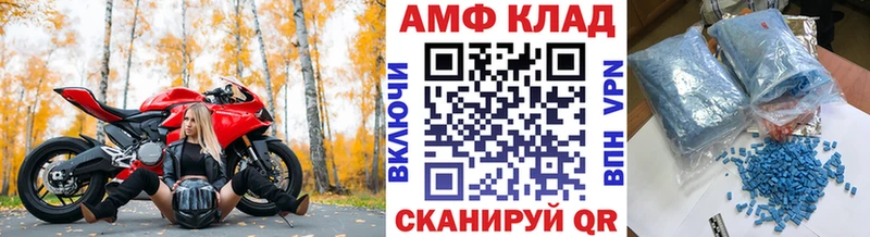 даркнет клад  Приволжск  МЕТАМФЕТАМИН витя  гидра маркетплейс 