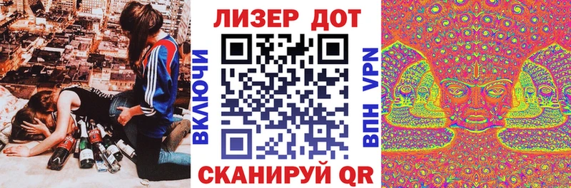 как найти наркотики  Приволжск  Марки NBOMe 1,8мг 