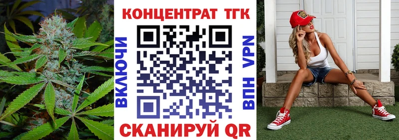 Дистиллят ТГК THC oil  Приволжск 